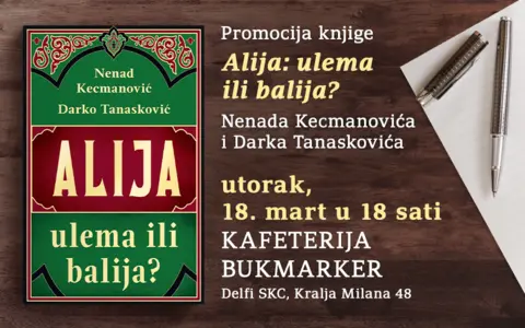 Promocija knjige „Alija: ulema ili balija?“ Nenada Kecmanovića i Darka Tanaskovića 18. marta - slika 1