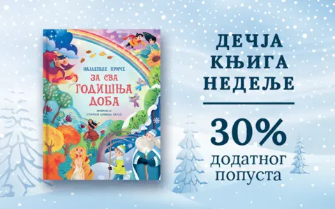 800x500px-NajlepC5A1e-priC48De-za-sva-godiC5A1nja-doba