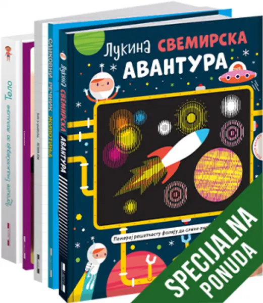 Slika 0 - Komplet - Predškolci