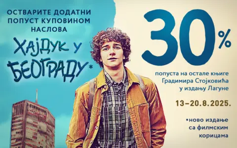 Nedelja knjiga Gradimira Stojkovića: kupovinom romana „Hajduk u Beogradu“ ostvarujete 30% popusta na ostale naslove kultnog pisca - slika 1