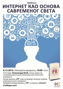 Tribina o romanu „PR“ Aleksandra Ilića u Smederevu - slika 1