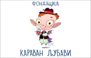 Humanost je uvek na ceni! Delfi knjižare Banovo brdo, Ušće, Borča, i BIG Fashion vas nagrađuju! „Karavan ljubavi“ u Beogradu