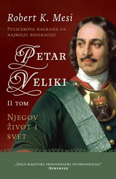 Slika 0 - Petar Veliki: Njegov život i svet – II tom