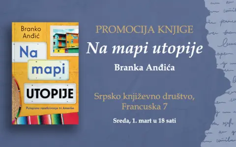 Tribina u Srpskom književnom društvu posvećena Branku Anđiću - slika 1