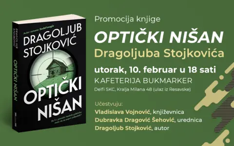 Promocija knjige „Optički nišan“ Dragoljuba Stojkovića 10. februara - slika 1