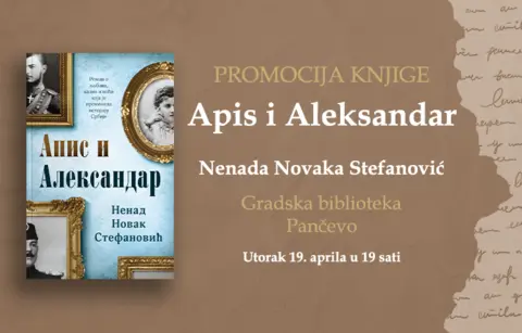 Kralj i zaverenik u Pančevu – promocija knjige „Apis i Aleksandar“ 19. aprila u Gradskoj biblioteci - slika 1