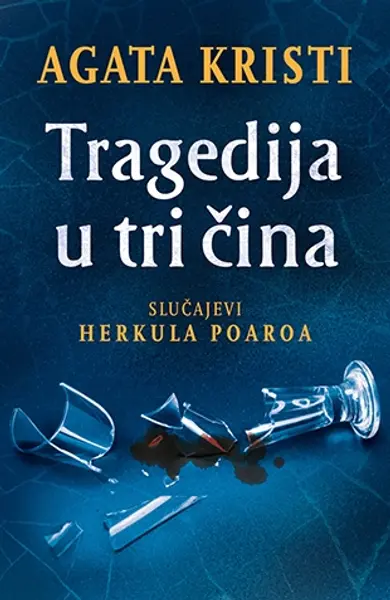 Slika 0 - Tragedija u tri čina