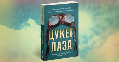 Tajne pisaca: Živojin Petrović – Najšašaviji bogataš Srbije svih vremena - slika 1