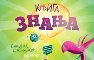 Dobro došli u Bibin svet!