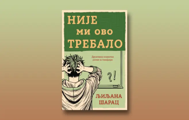 Delfi Kutak je pročitao: „Nije mi ovo trebalo“