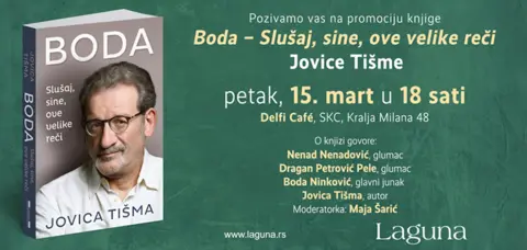 Promocija knjige „Boda – Slušaj, sine, ove velike reči“ Jovice Tišme - slika 1