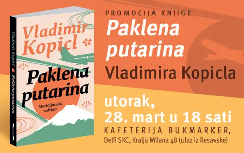 Promocija knjige „Paklena putarina“ Vladimira Kopicla 28. marta - slika 1