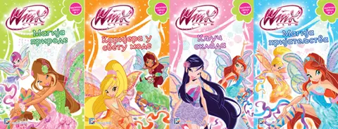 Dečje knjige iz serijala „Winx Club“ na fantastičnoj akciji - slika 1