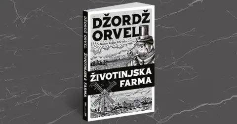 8 zanimljivosti o „Životinjskoj farmi“ Džordža Orvela - slika 2