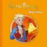 Proizvod Slikovnica – Mali Princ - Žar ptica