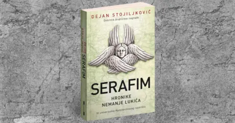 Dejan Stojiljković: Niko nije do kraja loš ili do kraja dobar - slika 2