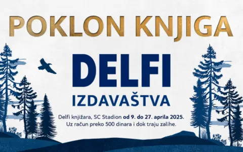 800x500px-Stadion-Poklon-knjiga-Delfi-izdavaC5A1tva2028229