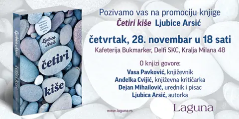 Promocija romana „Četiri kiše“ Ljubice Arsić 28. novembra - slika 1