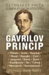 Proizvod Gavrilov princip