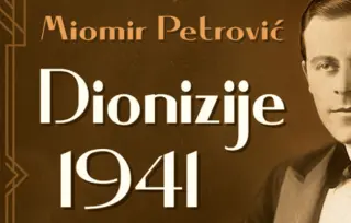 Roman nastao na osnovu biografije slavnog srpskog glumca: „Dionizije 1941: Moguća istorija Ivana Petrovića“ Miomira Petrovića od 15. maja u knjižarama
