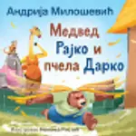 Proizvod Slikovnica – Medved Rajko i pčela Darko