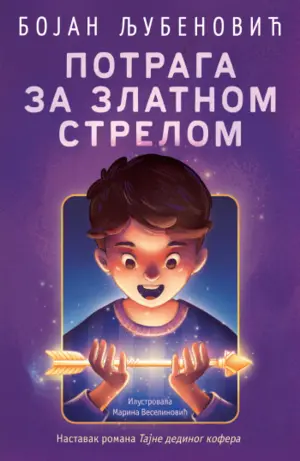 potraga-za-zlatnom-strelom