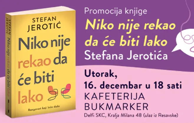 Predstavljanje knjige „Niko nije rekao da će biti lako“ Stefana Jerotića 16. decembra