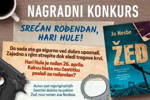 Nagradni konkurs – „Srećan rođendan, Hari Hule!“ - slika 1
