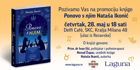 Promocija romana „Ponovo s njim“ Nataše Ikonić - slika 1