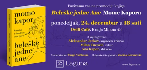 Promocija knjige „Beleške jedne Ane“ 24. decembra u SKC-u - slika 1