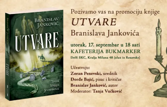 Promocija romana „Utvare“ Branislava Jankovića 17. septembra