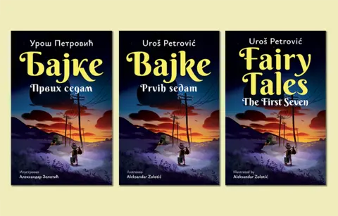 Uroš Petrović: Pisati za decu je teže, ali i lepše - slika 2