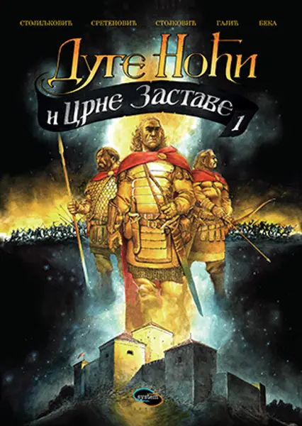 Slika 0 - Duge noći i crne zastave 1