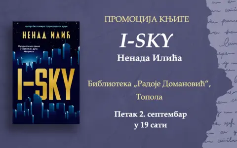Promocija knjige „I-SKY“ sveštenika Nenada Ilića 2. septembra u Topoli - slika 1