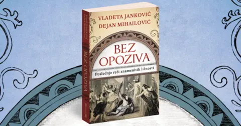 Vladeta Janković i Dejan Mihailović u emisiji „Klub 2“ - slika 1