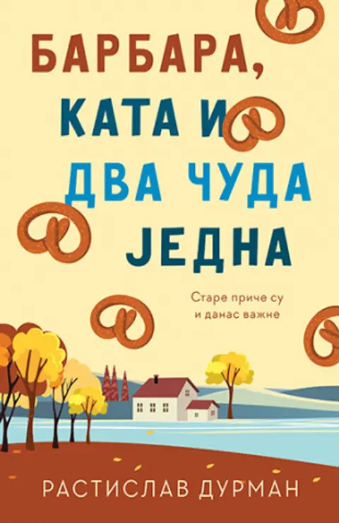 barbara-kata-i-dva-cuda-jedna-v
