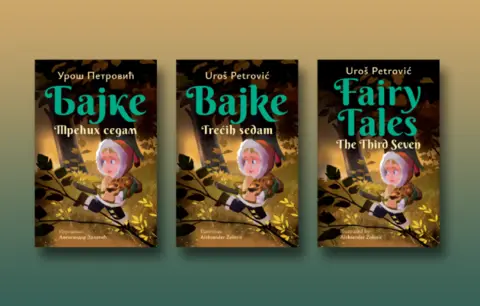 Prikaz mladih kritičara: „Bajke: Trećih sedam“ - slika 1