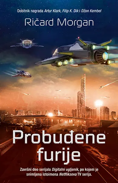 Slika 0 - Probuđene furije