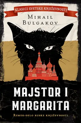 Tragični život i smrt autora „Majstora i Margarite“ - slika 1