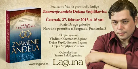 Promocija knjige „Znamenje anđela“ Dejana Stojiljkovića - slika 1