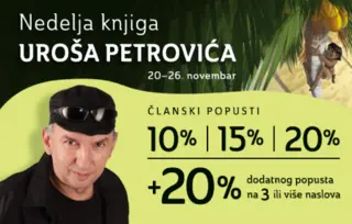 Nedelja knjiga Uroša Petrovića
