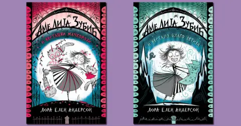 Nove avanture omiljene književne junakinje Amelije Zubić - slika 1