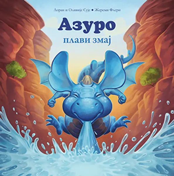 Slika 0 - Slikovnica – Azuro – plavi zmaj