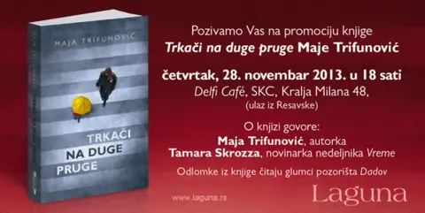 Promocija romana „Trkači na duge pruge“ Maje Trifunović - slika 1