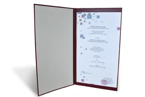 Dragan Velikić promovisao knjigu „Islednik“ u Novom Bečeju - slika 1