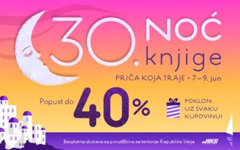 Noć knjige i u ponedeljak na sajtovima laguna.rs i delfi.rs! - slika 1