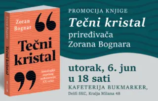 Promocija knjige „Tečni kristal“ 6. juna