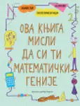 Proizvod Ova knjiga misli da si ti matematički genije