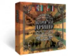 Društvena igra - Marš na Drinu