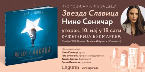 Promocija prve knjige za decu glumice i voditeljke Nine Seničar 10. maja u knjižari Delfi SKC - slika 1
